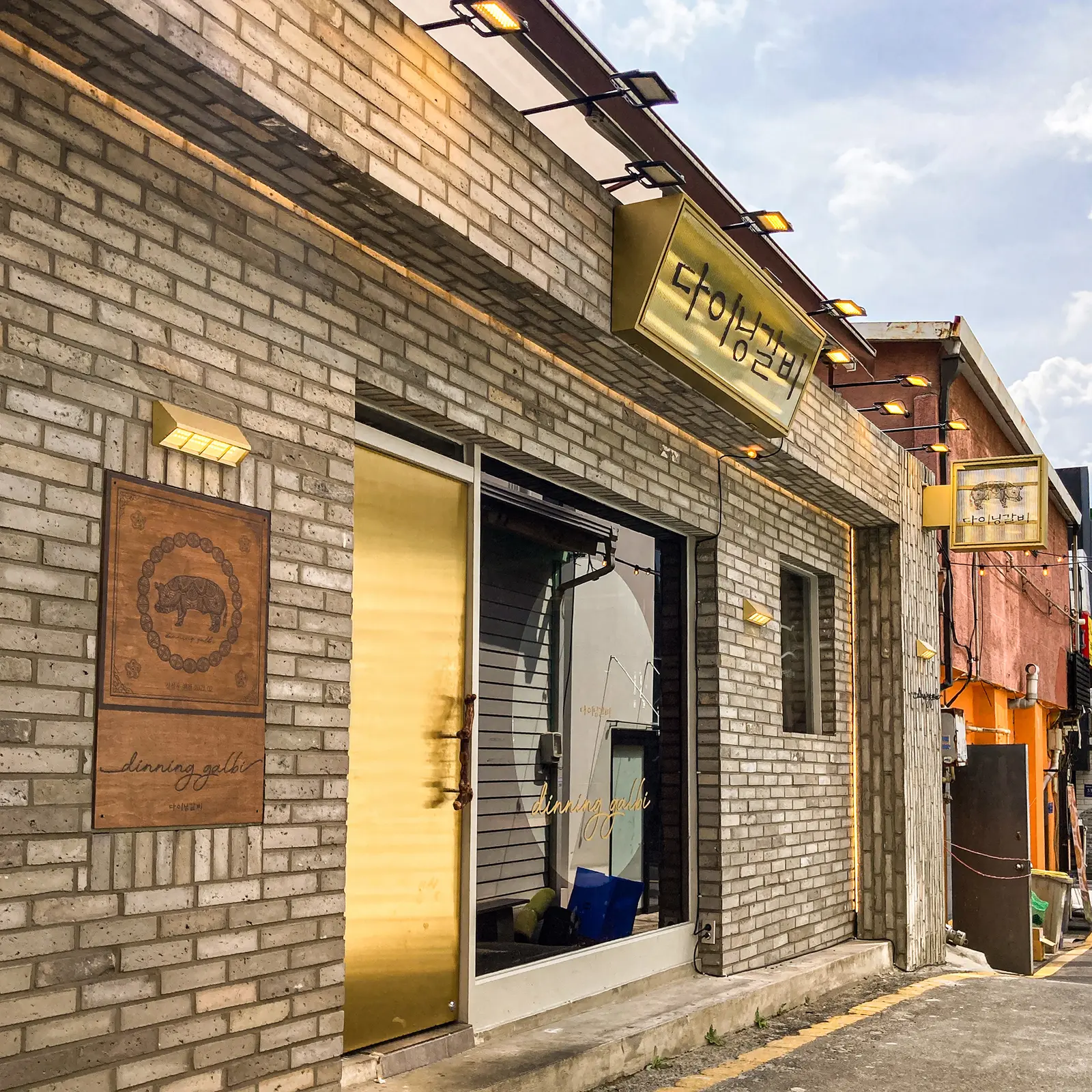 다이닝갈비 본점 — 좌석 영역, 갈비집 인테리어
