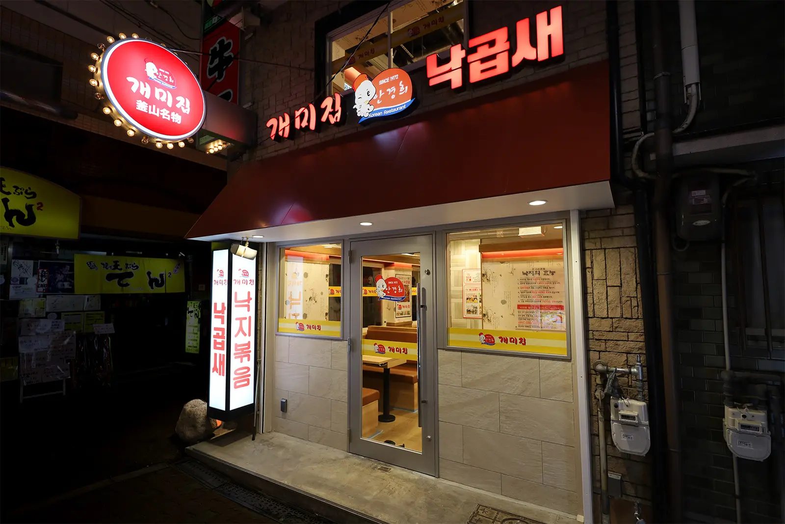 개미집 츠루하시 — 동선·레이아웃, 곱창집 인테리어