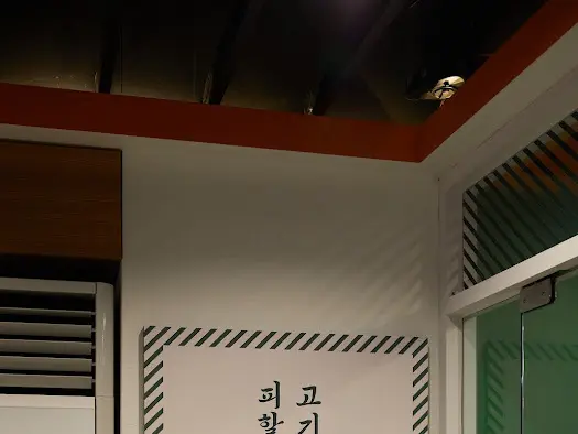 고깃세 — 입구·사이니지, 고깃집 인테리어