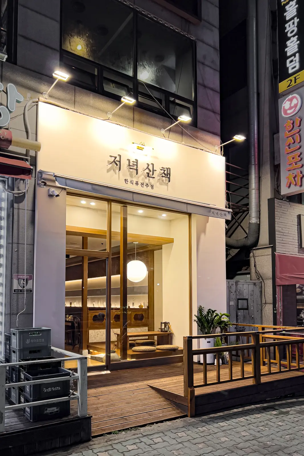 저녁산책 — 카운터·바, 음식점 인테리어