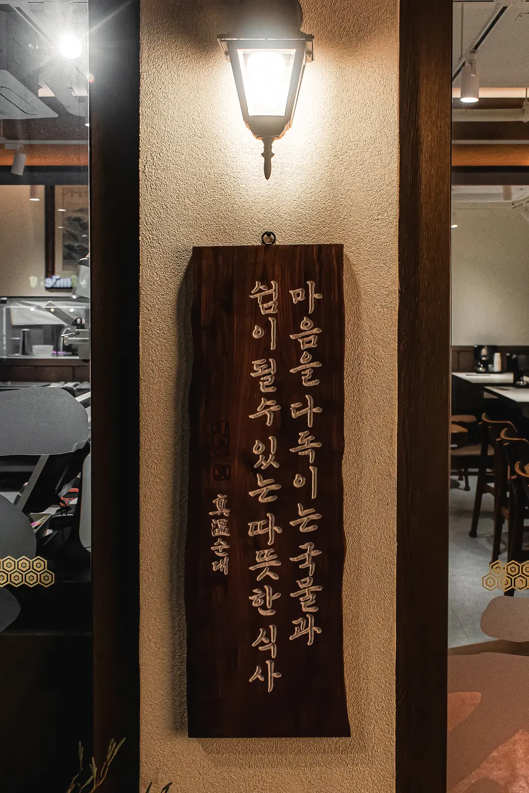 진온순대 — 입구·사이니지, 음식점 인테리어