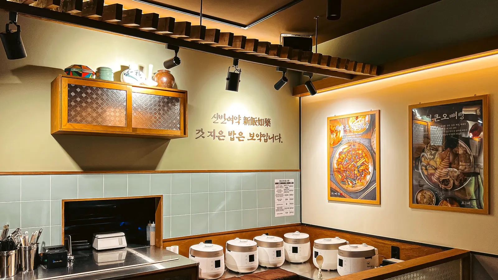 오뼈집 — 동선·레이아웃, 고깃집 인테리어