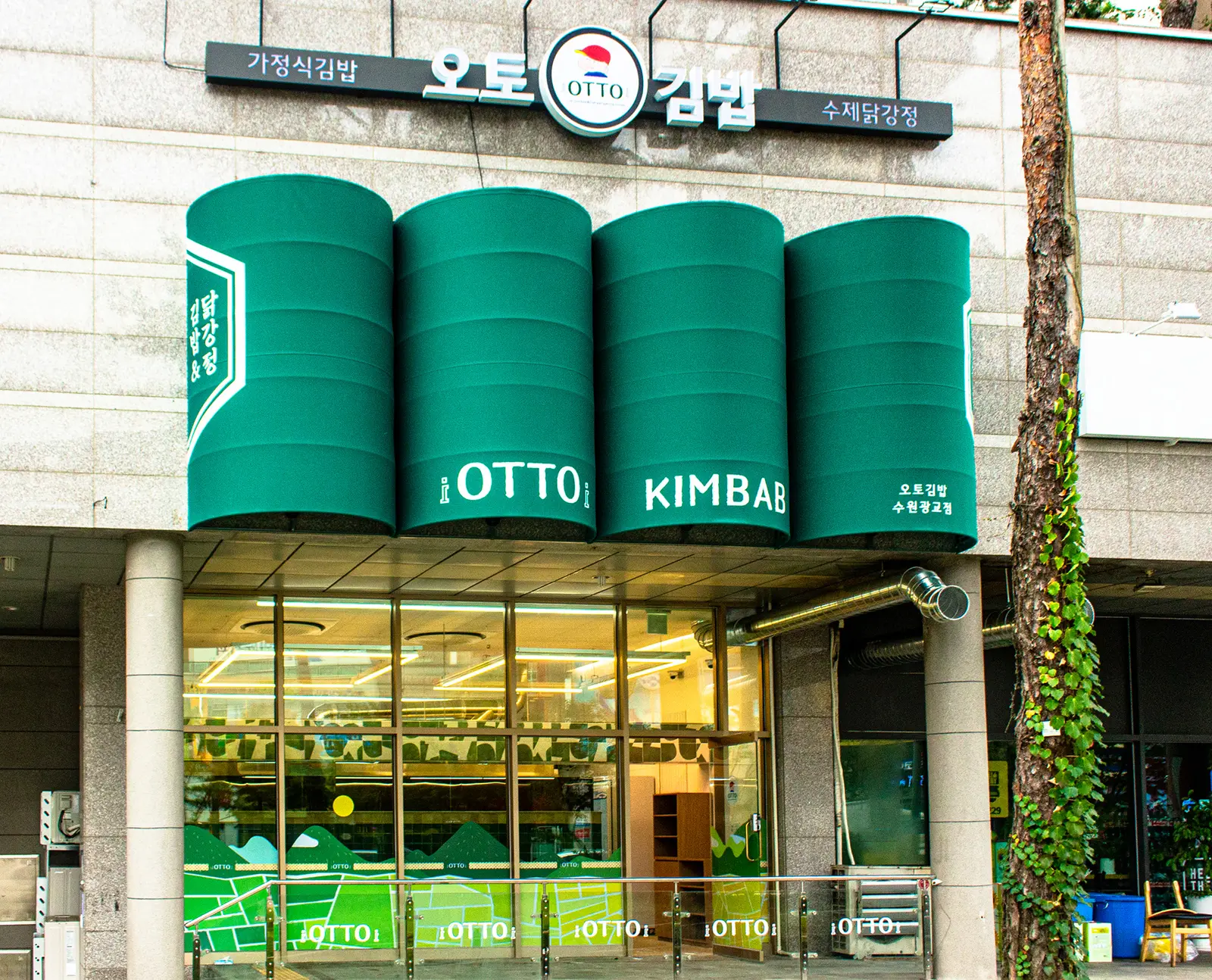 오토김밥 — 좌석 영역, 김밥 분식 매장 인테리어