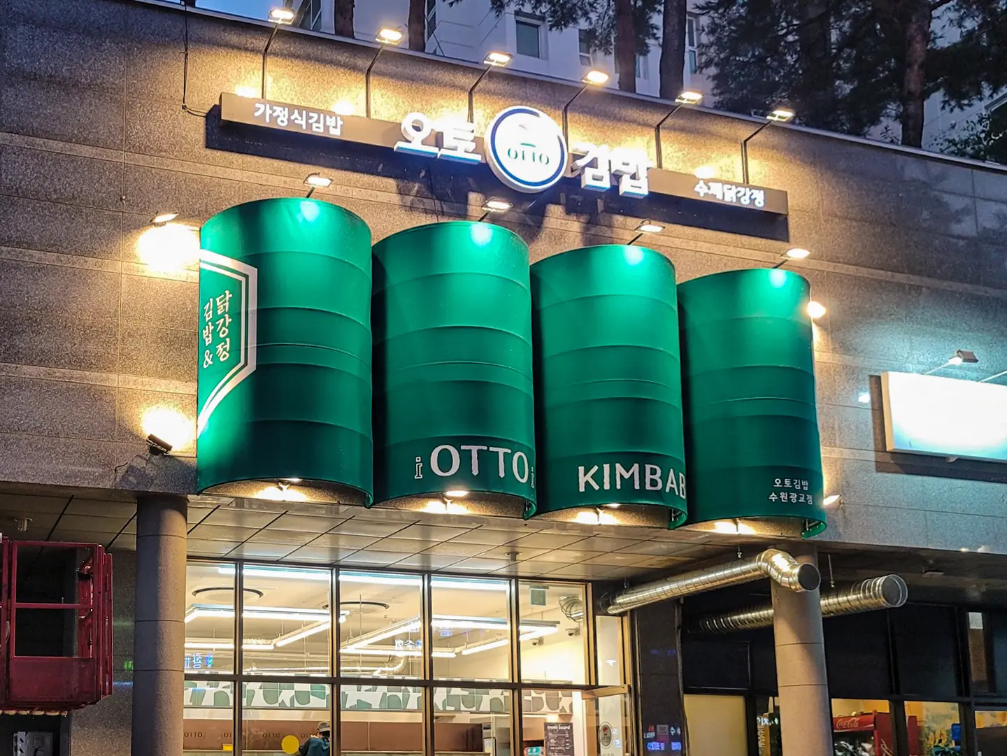 오토김밥 — 마감재·벽면 디테일, 김밥 분식 매장 인테리어