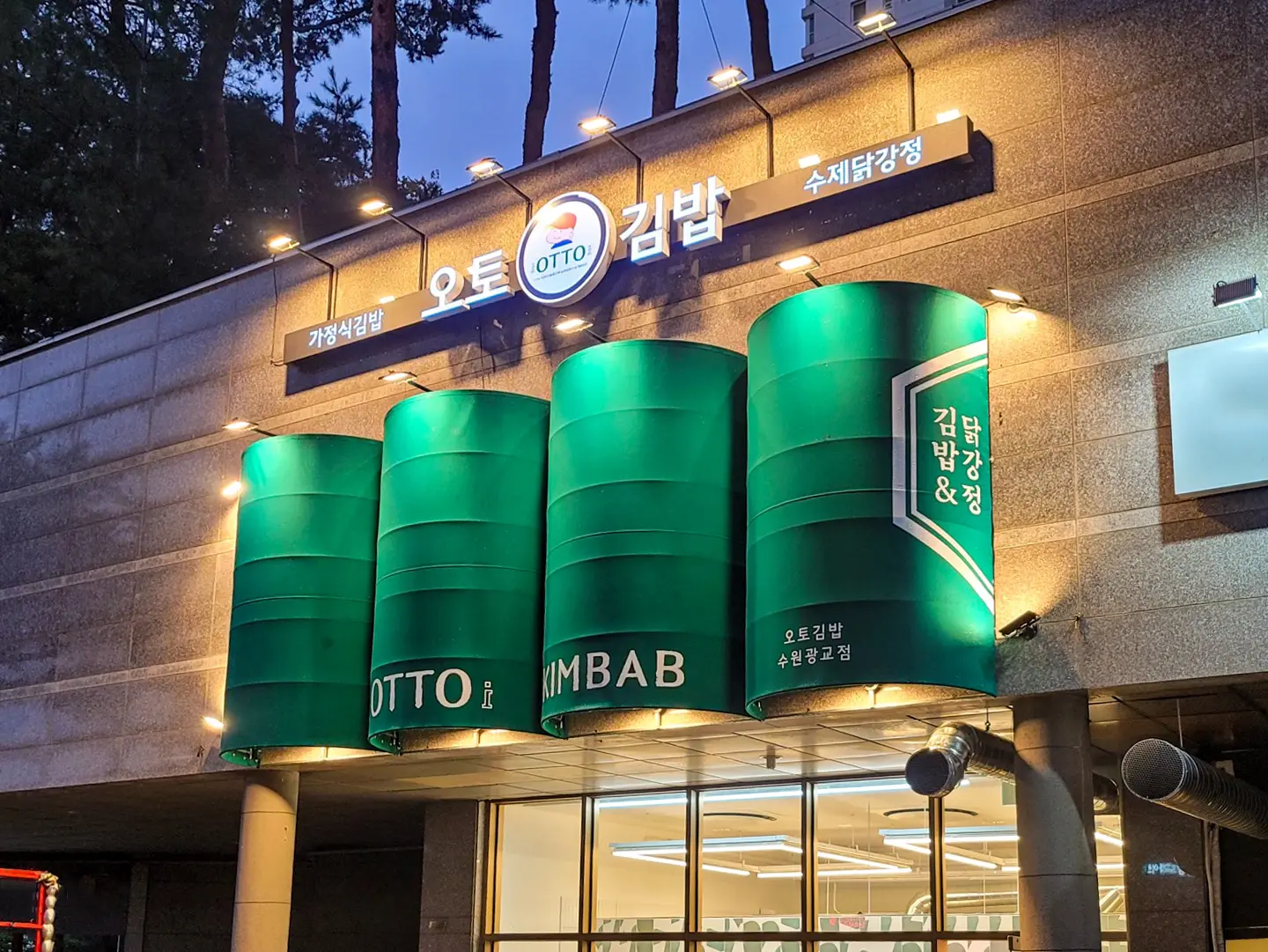 오토김밥 — 동선·레이아웃, 김밥 분식 매장 인테리어
