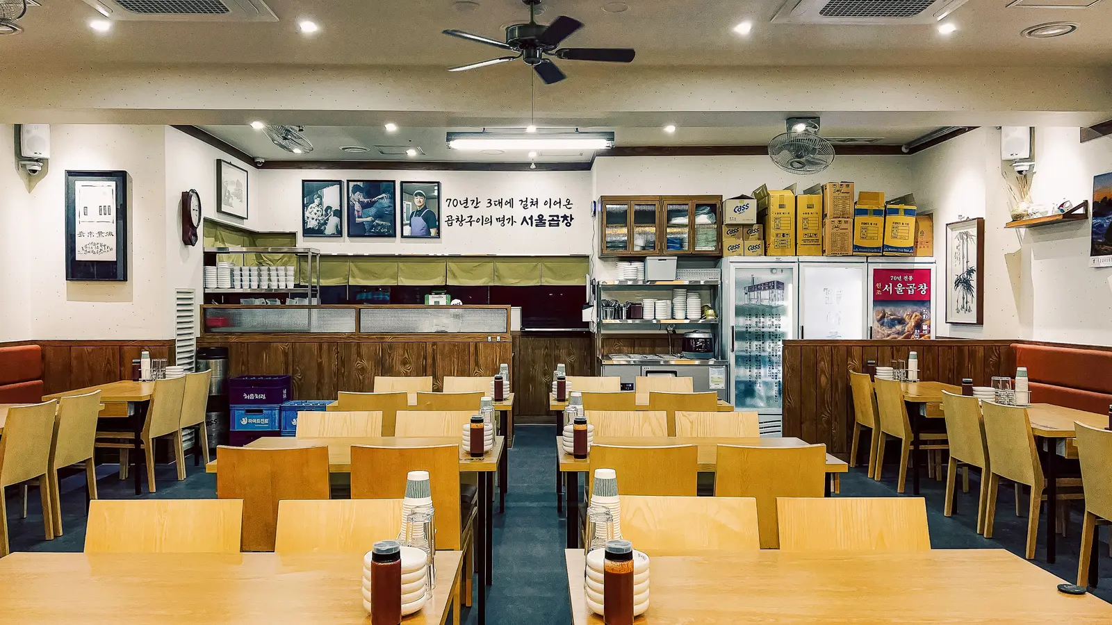 서울곱창 — 입구·사이니지, 곱창집 인테리어