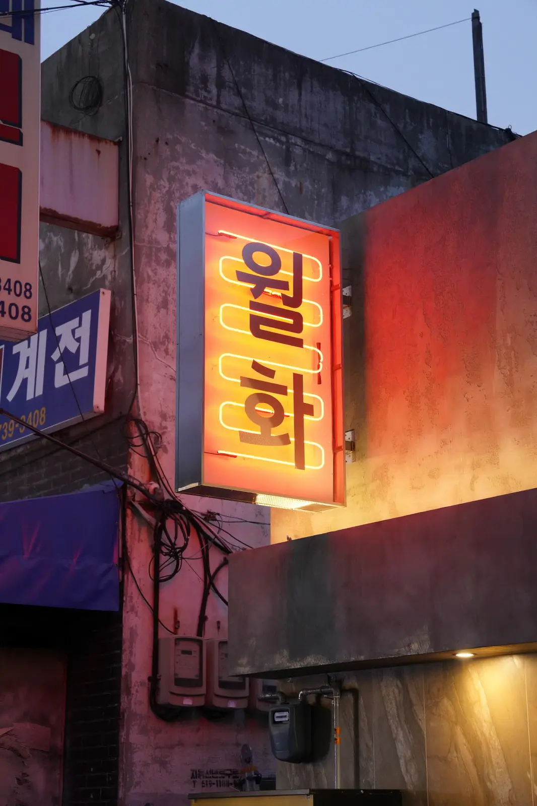 월화 — 공간 와이드뷰, 음식점 인테리어